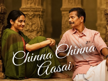 Varsha Vasudev’s ‘Chinna Chinna Aasai’ is a quiet, moving drama about two strangers in Banaras
