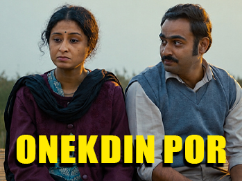 Sourav Palodhi’s ‘Onekdin Por’ is a gentle, affecting drama about the need for companionship