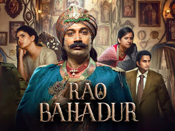 Venkatesh Maha’s ‘Rao Bahadur’ is a unique, original, imaginatively done satire that gives the finger to patriarchal traditions
