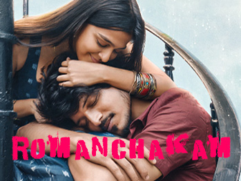 Venu Gopal Reddy’s ‘Romanchakam’ offers plenty of laughs but the emotions don’t work
