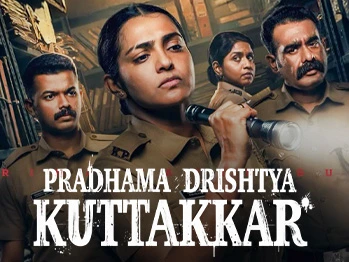 Shahad’s ‘Pradhama Dhrishtya Kuttakar’ is a clever, well-acted procedural that works better as a drama than a thriller